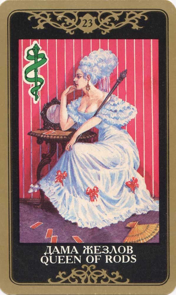 Русское таро. Магические карты